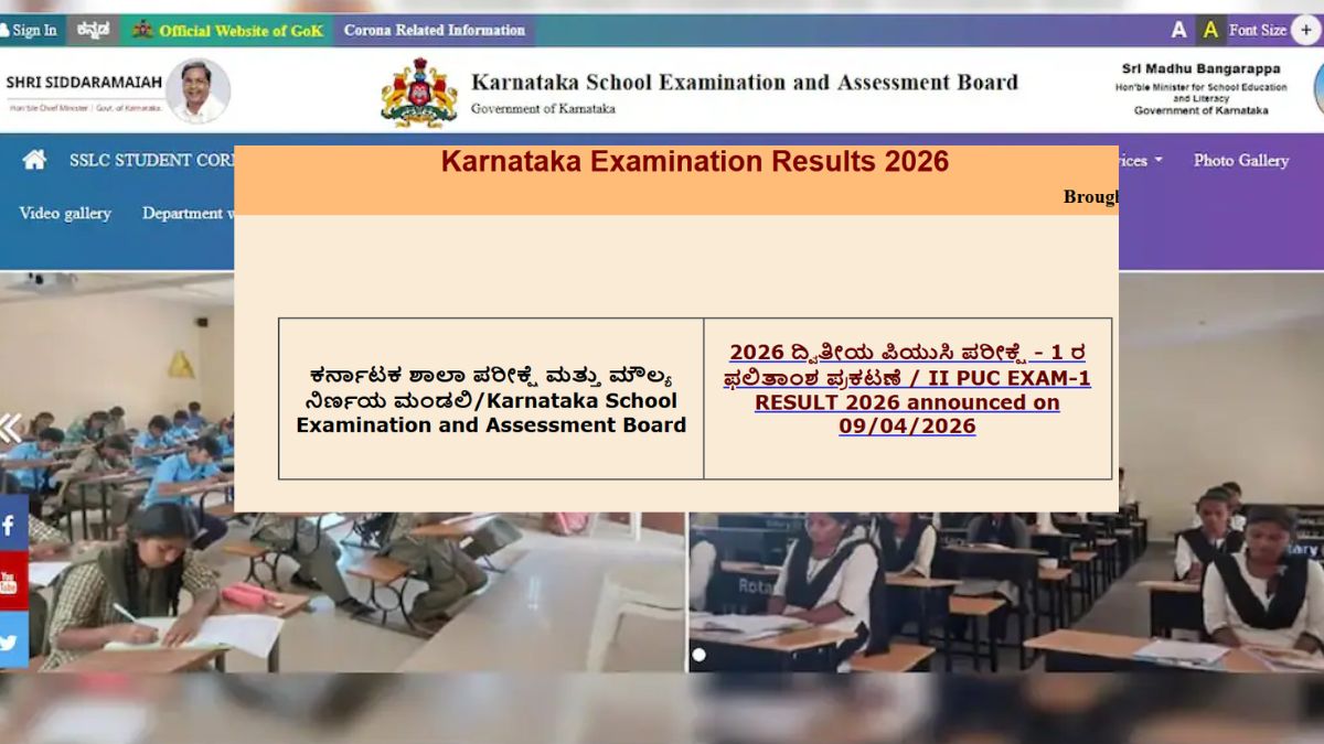 Karnataka 12th Board Result 2026: 86.48% Students Pass, Science Stream Leads