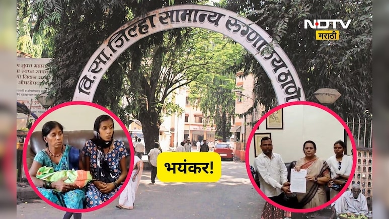 Shocking news: आरोग्य व्यवस्थेची लक्तरे! रुग्णवाहिकेअभावी प्रसूतीनंतर मातेचे हाल, भर उन्हात बाळासह...