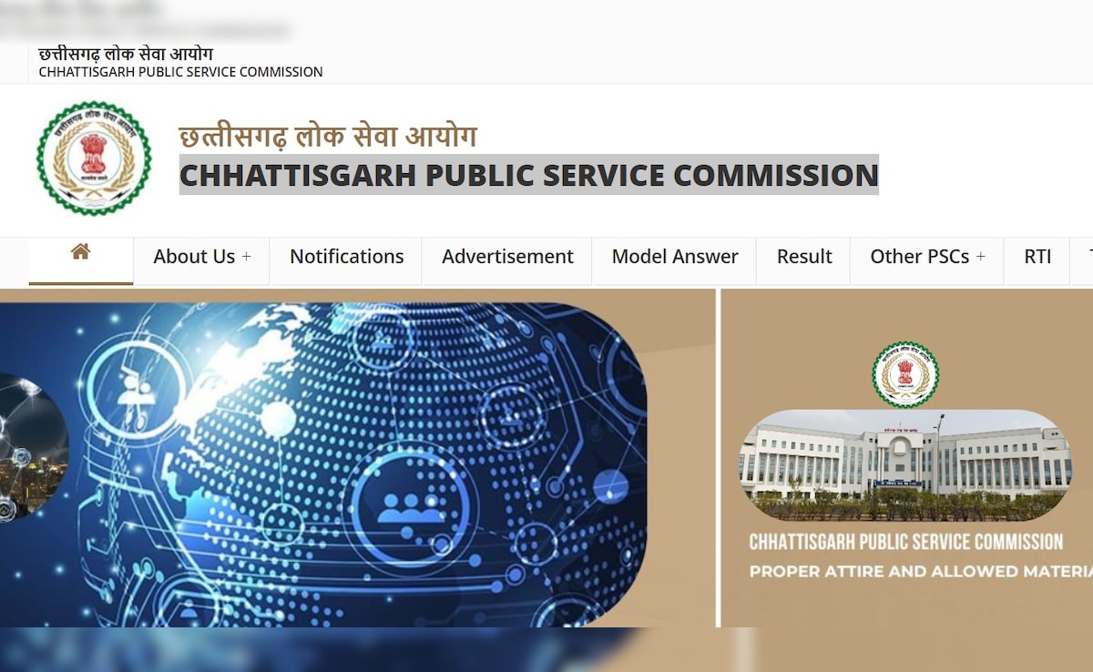 छत्तीसगढ़ लोक सेवा आयोग की मेंस परीक्षा चर्चा में, जानें क्‍या है पूरा मामला