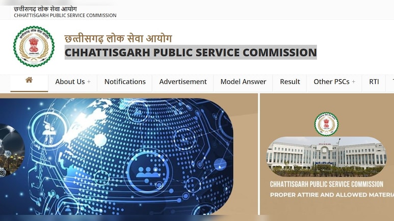 छत्तीसगढ़ लोक सेवा आयोग की मेंस परीक्षा चर्चा में, जानें क्&zwj;या है पूरा मामला