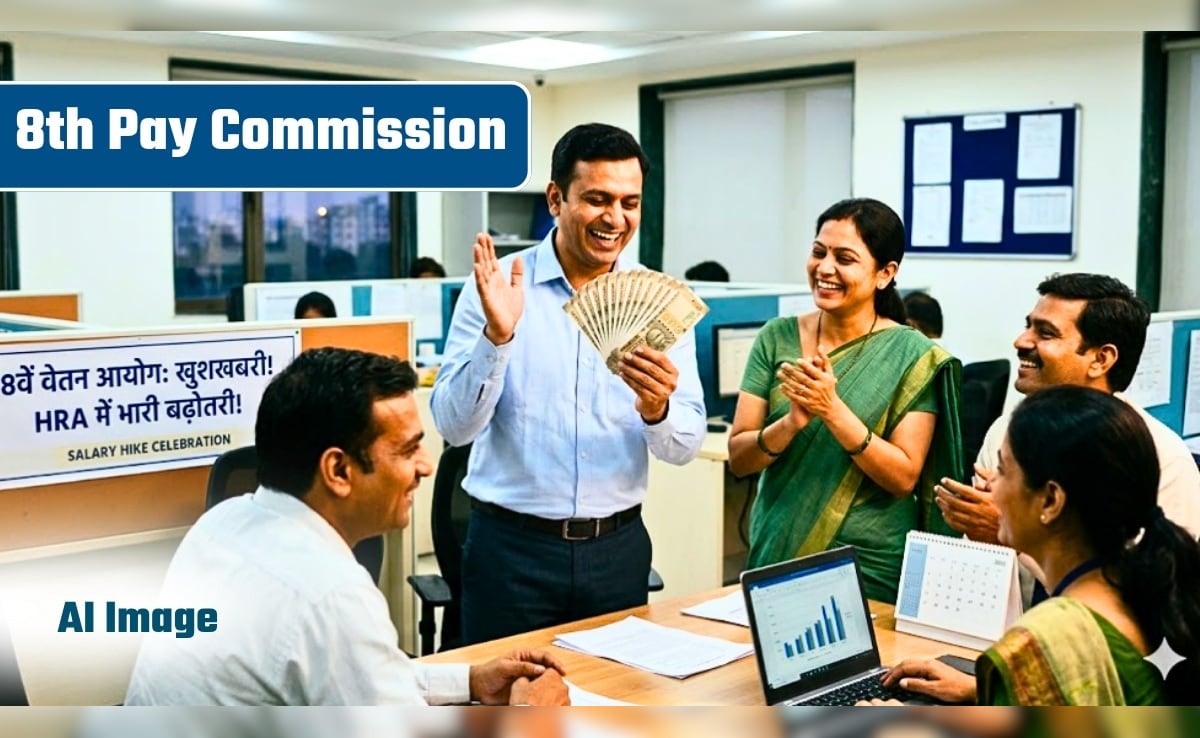 8th Pay Commission: सैलरी के साथ HRA में बंपर बढ़ोतरी! ऐसा हुआ तो दिल्‍ली-पटना ही नहीं छोटे शहरों में भी कर्मचारियों की मौज
