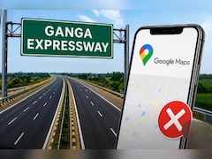 Ganga Expressway Opening: Google Maps पर अभी क्यों नहीं दिख रहा गंगा एक्सप्रेसवे? जानिए वजह