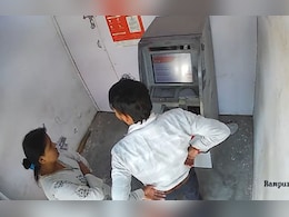 Feviquick से ठगी का बड़ा खेल! ATM में कार्ड चिपका देते थे आरोपी, फिर चालाकी से खाली कर देते थे अकाउंट
