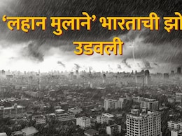 Indian Monsoon Alert : 'एका लहानग्याने' उडवली भारताची झोप, जगभरात उडाली खळबळ