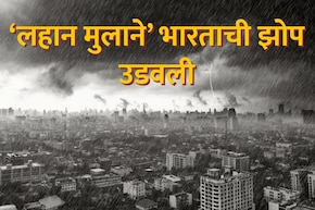Indian Monsoon Alert : 'एका लहानग्याने' उडवली भारताची झोप, जगभरात उडाली खळबळ