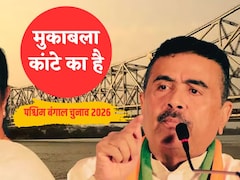 आसान नहीं TMC के लिए बंगाल की लड़ाई, भवानीपुर में ममता वर्सेज सुवेंदु में कौन भारी? NDTV ने टटोली जनता की नब्ज