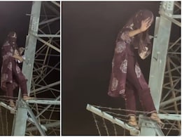 वैशाली में 'शोले' जैसा ड्रामा, शादी की जिद में हाईटेंशन टावर पर चढ़ी 'बसंती'; पुलिस को बुलाना पड़ा प्रेमी
