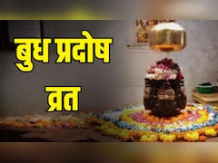 Budh Pradosh Vrat 2026: आज करें ये आसान उपाय, ज्योतिषाचार्य ने बताया- मजबूत होगा बुध, कर्ज से भी मिलेगी मुक्ति