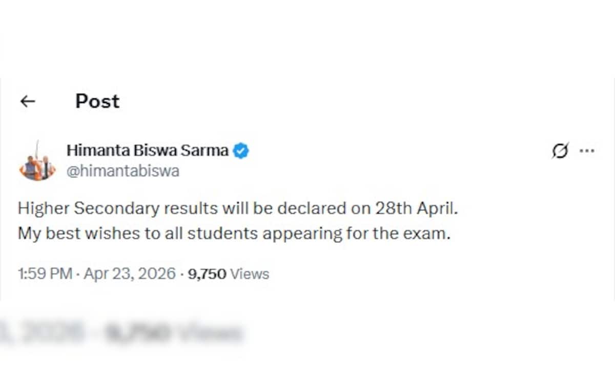 Assam Higher Secondary Result Date Declared 2026 : हिमंत बिस्वा सरमा ने असम बोर्ड रिजल्ट डेट की अनाउंस...