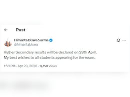 Assam Higher Secondary Result Date Declared 2026 : हिमंत बिस्वा सरमा ने असम बोर्ड रिजल्ट डेट की अनाउंस...