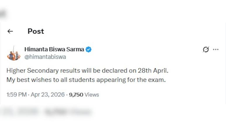 Assam Higher Secondary Result Date Declared 2026 : हिमंत बिस्वा सरमा ने असम बोर्ड रिजल्ट डेट की अनाउंस...