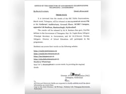 Telangana SSC Results 2026 On April 29 At 2 PM: Check Steps To Download The Scorecard