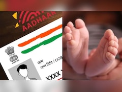 5 साल तक के बच्चों को कैसे बनवाएं बाल आधार कार्ड? जानें किन डॉक्यूमेंट्स की पड़ेगी जरूरत और ऑनलाइन-ऑफलाइन प्रोसेस