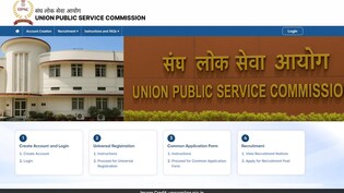 UPSC Vacancy 2026: UPSC ने असिस्टेंट कीपर सहित कई सारे पदों पर निकाली भर्ती, 1 मई तक कर सकते हैं आवेदन