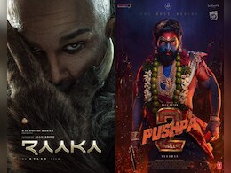 'राका' के टाइटल पोस्टर में अल्लू अर्जुन का नया लुक देख फैंस हुए दीवाने