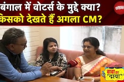 Bengal Election 2026: बंगाल में वोटर्स के मुद्दे क्या?  Baba Ka Dhaba | Kolkata | NDTV Ground Report