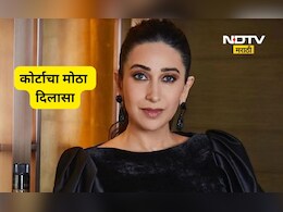 Karisma Kapoor: करिश्मा कपूरच्या मुलांचा दिल्ली हायकोर्टात मोठा विजय, संजय कपूर मालमत्ता प्रकरणात ट्वीस्ट