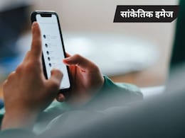 महाराष्ट्र में व्हाट्सएप पर दी जा रही थी लव जिहाद की ट्रेनिंग, ग्रुप छोड़ने पर युवक को मिली जान से मारने की धमकी