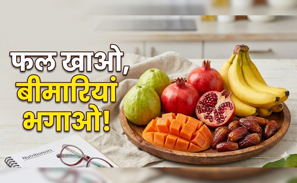 ​किस बीमारी में कौन से फल का करें सेवन? Nutritionist ने जानें