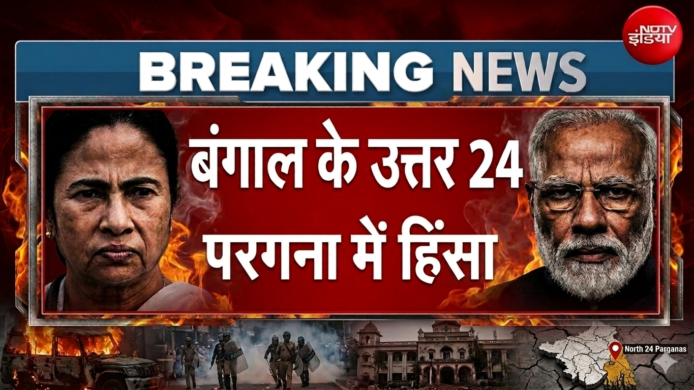 बंगाल में दूसरे फेज की वोटिंग से पहले TMC-BJP में 'महाभारत',  24 परगना में हो गया कांड?