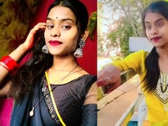 UP के प्रेमी से झगड़े के बाद विदिशा की युवती ने उठाया खौफनाक कदम, 5 मई को होनी थी शादी