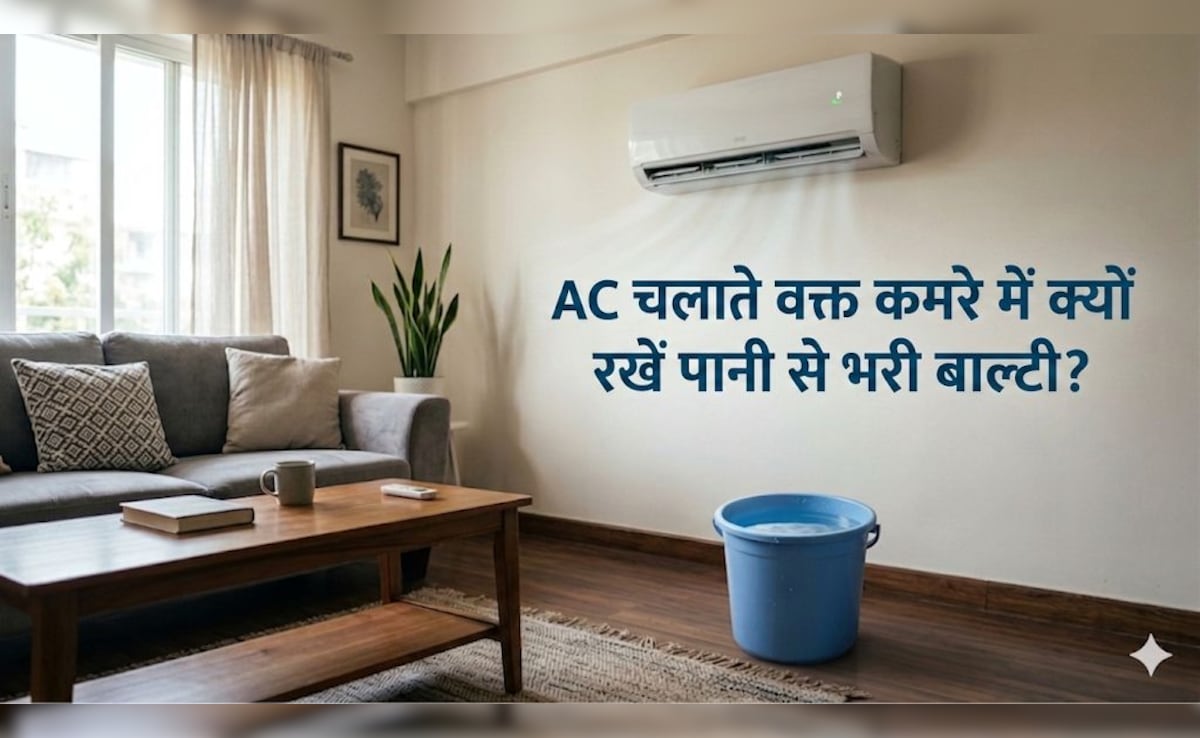 AC Room Tips: आखिर AC चलाते वक्त लोग कमरे में क्यों रख रहे हैं पानी की बाल्टी? जान लें कारण और रखने का तरीका