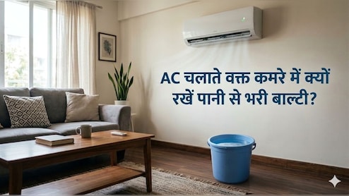 AC Room Tips: आखिर AC चलाते वक्त लोग कमरे में क्यों रख रहे हैं पानी की बाल्टी? जान लें कारण और रखने का तरीका