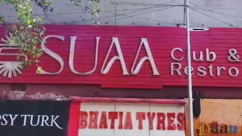 Nagpur News : बारमधील एका भेटीचं बिल तब्बल 34 हजार; नागपुरातील तरुण 'मैत्री'मुळे भलताच अडकला!