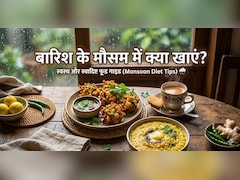 बारिश के मौसम में कुछ चटपटा खाने का मन, लेकिन हेल्दी भी होना चाहिए? ट्राई करें ये रेसिपी