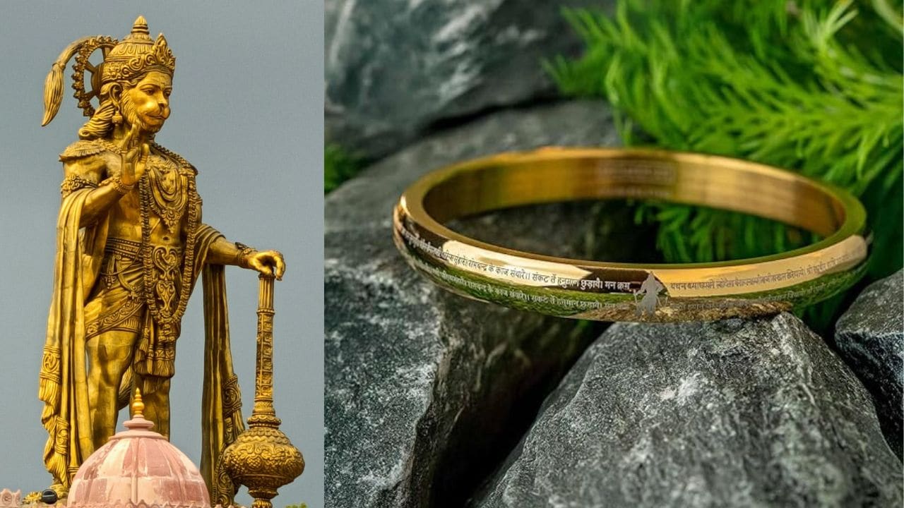 Hanuman Jayanti 2026 के पावन अवसर पर अपनों को गिफ्ट करें ये Hanuman Chalisa Kada, कीमत में है बेहद कम