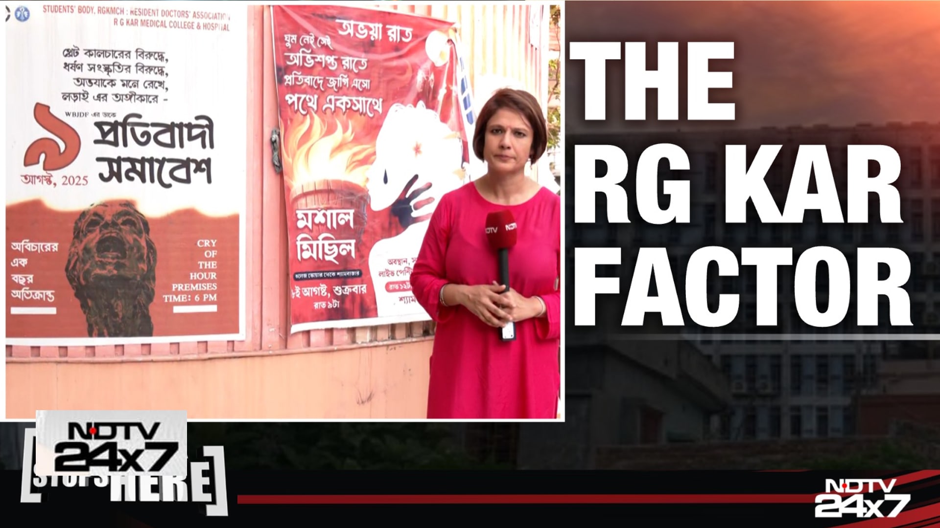 RG Kar Case Impact: Is Women Vote Bank Shifting in West Bengal?