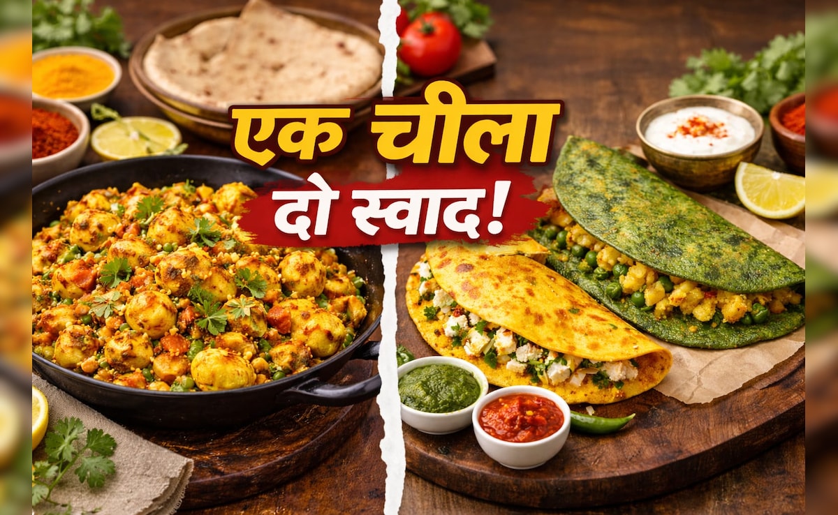 घर में कुछ भी ना हो तो सिर्फ बेसन से बना लें ये झटपट सब्ज़ी, स्वाद ऐसा कि चीला भूल जाएंगे