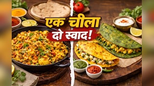 Besan Ki Sabji Recipe: घर में सब्ज़ी नहीं हो तो 10 मिनट में बनाएं बेसन चीला की लाजवाब सब्ज़ी
