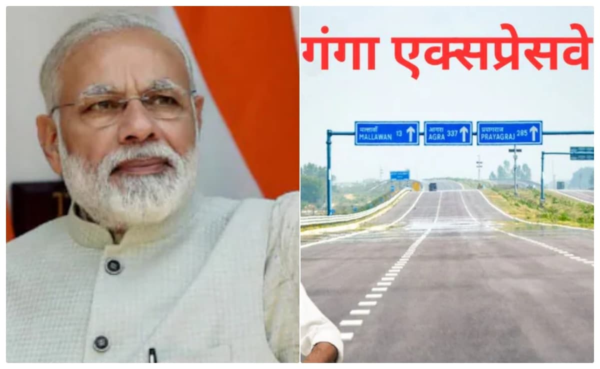 LIVE: पहले काशी विश्वनाथ के दर्शन, फिर गंगा एक्सप्रेसवे का उद्घाटन करेंगे पीएम नरेंद्र मोदी