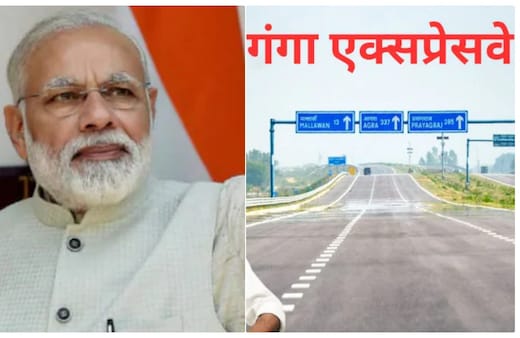 LIVE: काशी विश्वनाथ मंदिर में दर्शन करने पहुंचे पीएम मोदी, वहां से गंगा एक्सप्रेसवे के उद्घाटन के लिए जाएंगे