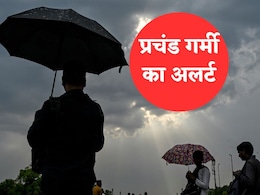 Weather News: आंधी-बारिश भी गर्मी का कुछ नहीं बिगाड़ पाई, दिल्ली-UP और इन राज्यों में तेजी से बढ़ेगा पारा, दिन में लू भी लेगी इम्तिहान
