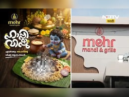 Shocking news: श्रीकृष्णाचा फोटो अरबी 'चिकन' डिश सोबत, वादग्रस्त पोस्टर समोर, अशरद कनेक्शन काय?