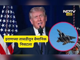 Iran War: इराणच्या तावडीतून अमेरिकन वैमानिक निसटले! ट्रम्प यांनी सांगितला अंगावर काटा आणणारा थरार