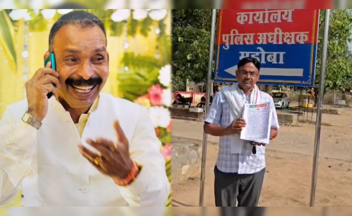 विद्युत विभाग के SDO का विवादित ऑडियो वायरल: भाजपा नेताओं को कहा 'अनपढ़', मचा हड़कंप