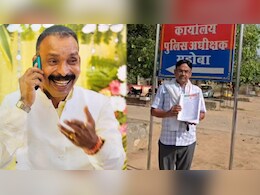 विद्युत विभाग के SDO का विवादित ऑडियो वायरल: भाजपा नेताओं को कहा 'अनपढ़', मचा हड़कंप