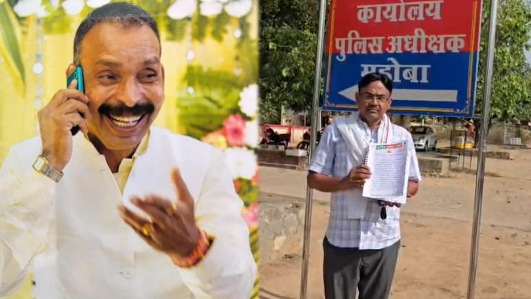 विद्युत विभाग के SDO का विवादित ऑडियो वायरल: भाजपा नेताओं को कहा 'अनपढ़', मचा हड़कंप