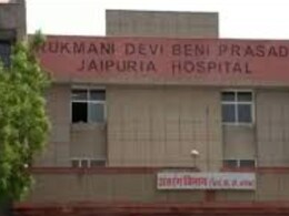 जयपुरिया अस्पताल पर VIP ड्यूटी का बोझ, CMHO ने पत्र लिखकर खड़े किए हाथ