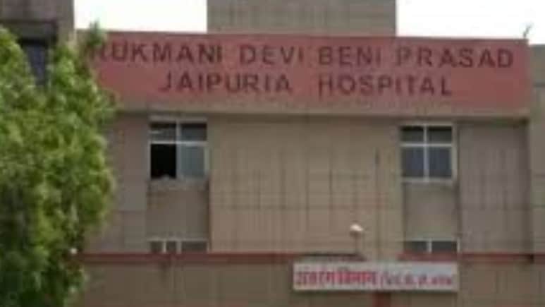 जयपुरिया अस्पताल पर VIP ड्यूटी का बोझ, CMHO ने पत्र लिखकर खड़े किए हाथ