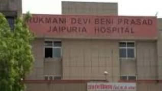 जयपुरिया अस्पताल पर VIP ड्यूटी का बोझ, CMHO ने पत्र लिखकर खड़े किए हाथ