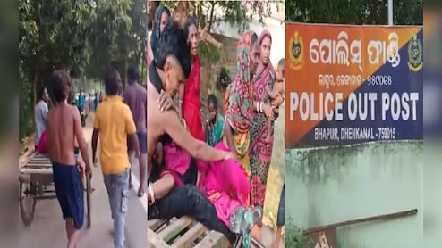 ओडिशा के ढेंकानाल में महिला से दुष्कर्म, हमला कर चेहरा बिगाड़ा; एंबुलेंस नहीं मिली तो ऐसे पहुंचाया अस्पताल