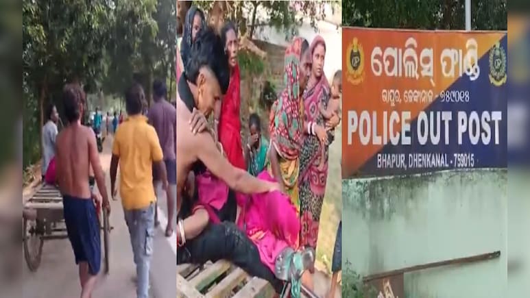 ओडिशा के ढेंकानाल में महिला से दुष्कर्म, हमला कर चेहरा बिगाड़ा; एंबुलेंस नहीं मिली तो ऐसे पहुंचाया अस्पताल