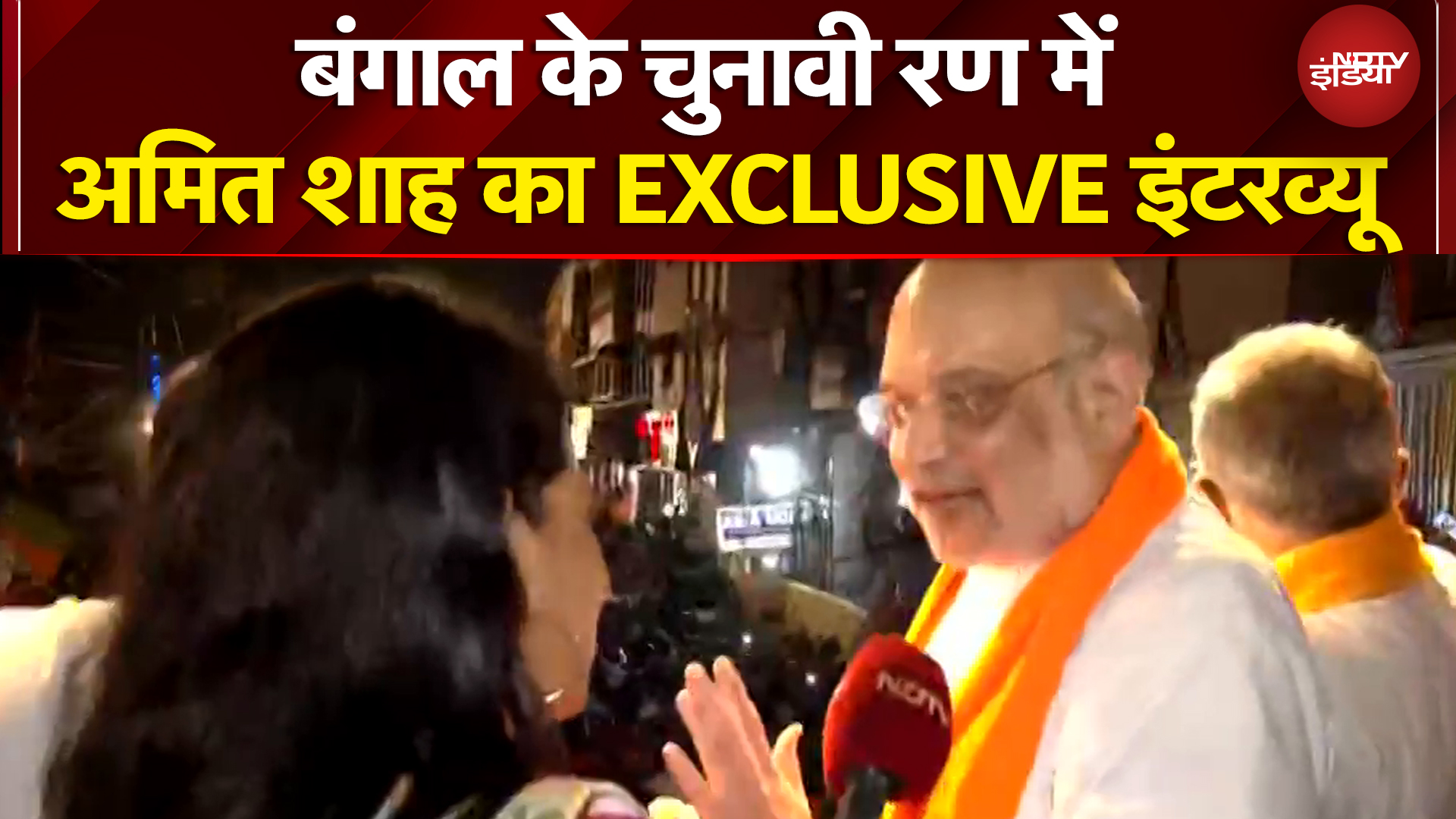 Bengal Elections 2026: Humayun Kabir BJP की B-Team का हिस्सा, Amit Shah ने क्या बताया? | Exclusive