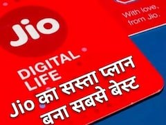 Cricket लवर्स के लिए Jio का सबसे बढ़िया प्लान! सिर्फ 149 में मिल रहा है 90 दिन फ्री OTT