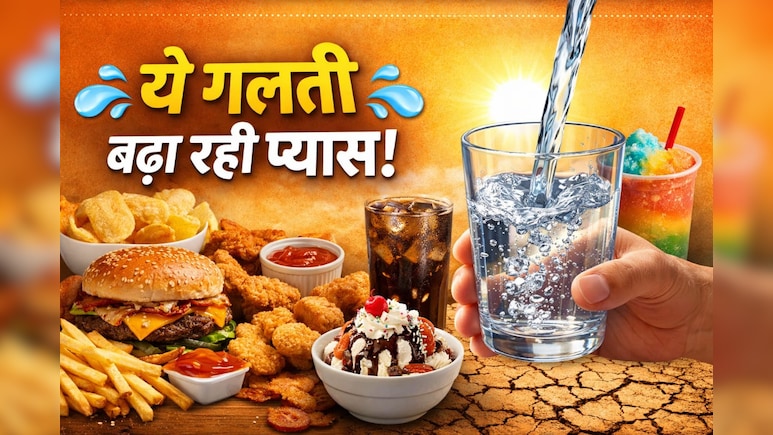 गर्मी में पानी पीकर भी नहीं बुझती प्यास? ये Hidden Reason कर रहा है आपकी Body को कंफ्यूज