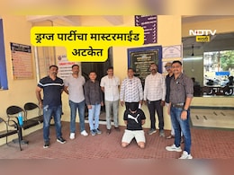 Kalyan News: ड्रग्ज पार्टीचा 'मास्टरमाइंड' गजाआड! त्या आधी हायव्होल्टेज ड्रामा, पुढे तासभर जे घडले ते...